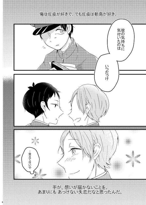 イエローチューリップ