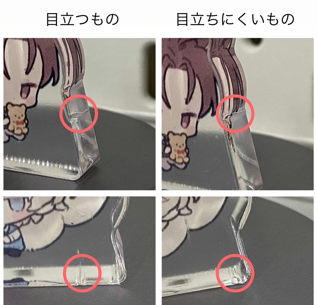 うまりすミニアクリルブロック