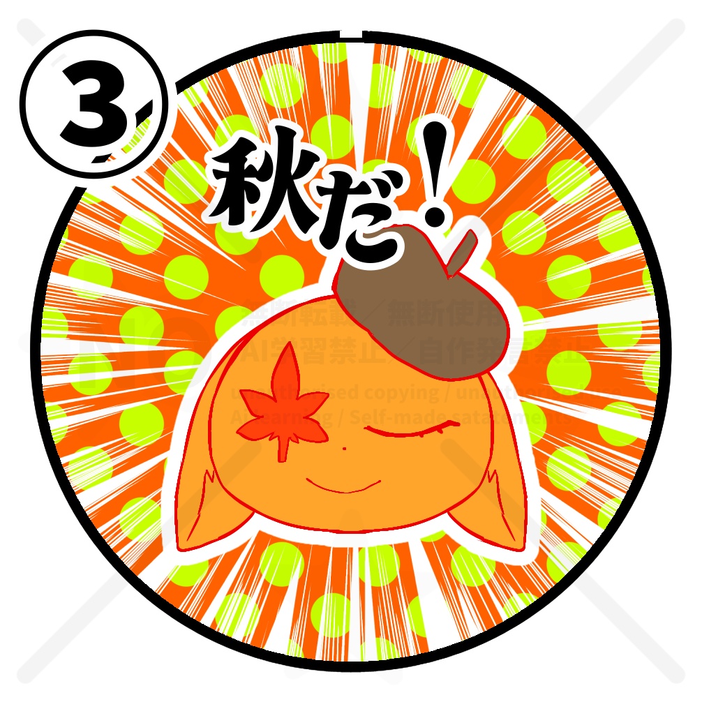 キセツキツネ缶バッチ