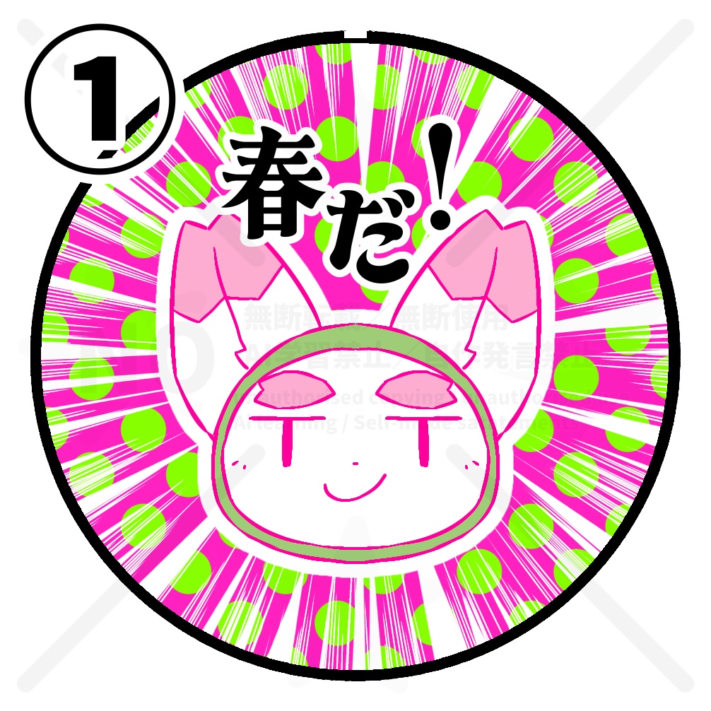 キセツキツネ缶バッチ