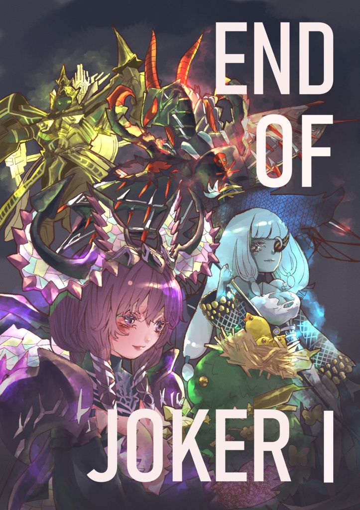 END OF JOKER Ⅰ