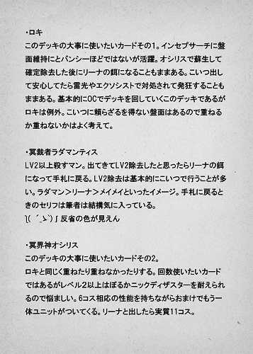 も~っと儂を甘やかせ~い!+会場頒布コピ本