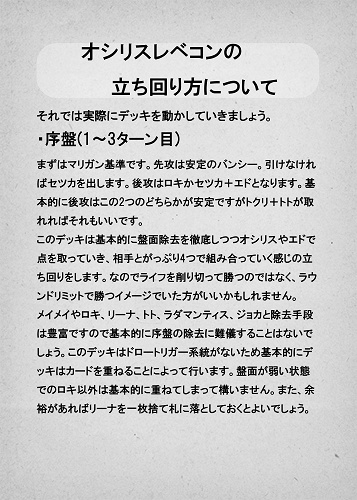 も~っと儂を甘やかせ~い!+会場頒布コピ本