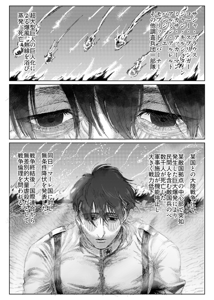 ベルライ本『殺戮兵器の自己破壊衝動』