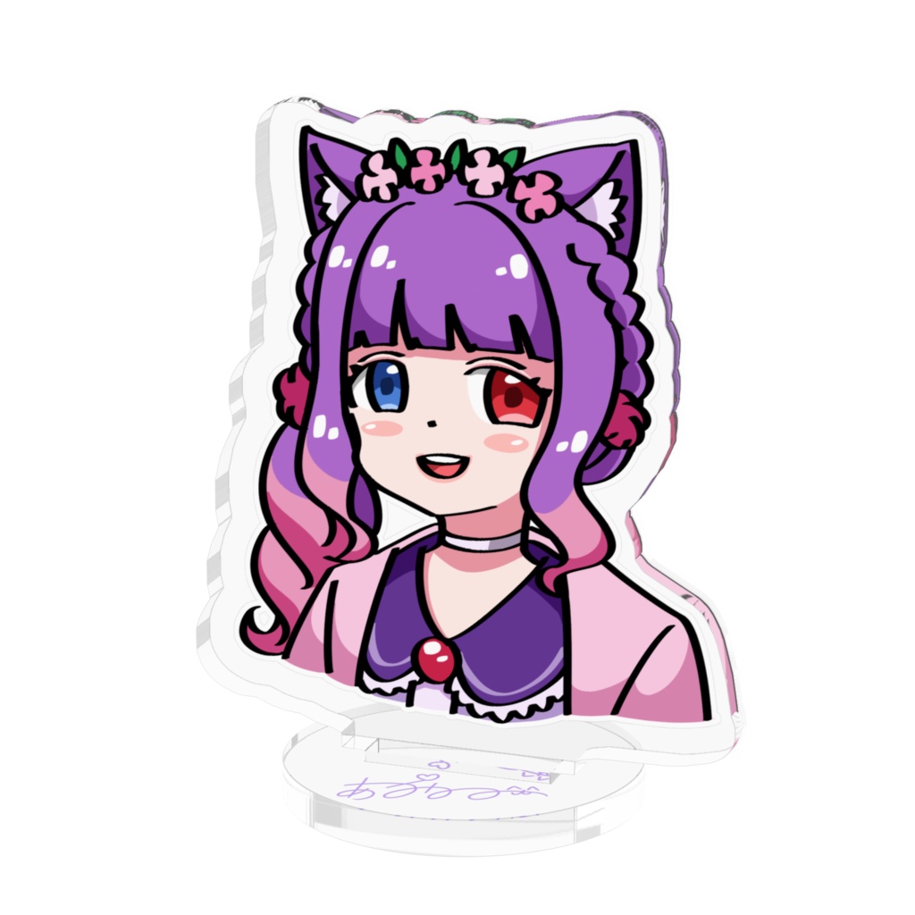 アイコンアクスタ①