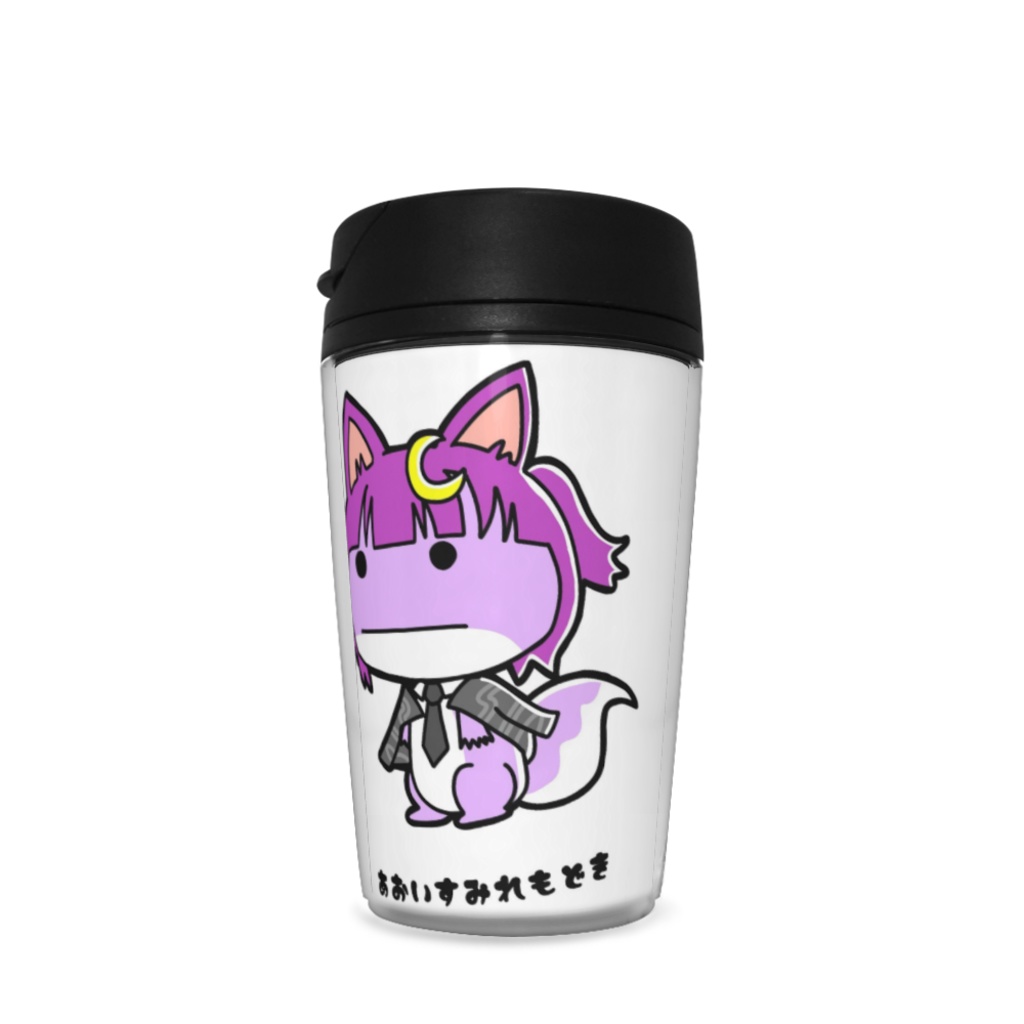 キャラタンブラー