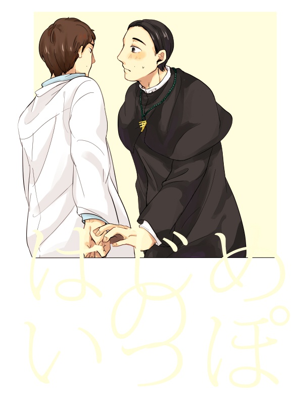 はじめのいっぽ