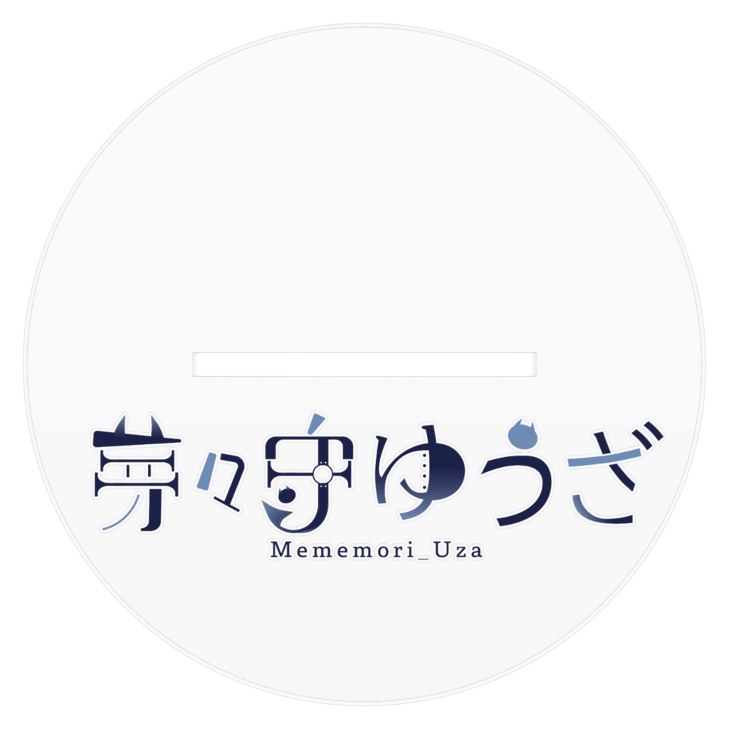 社畜悪魔のアクリルスタンド