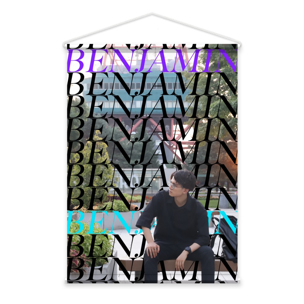 BenjaminSUMMITGeoGuessr景品