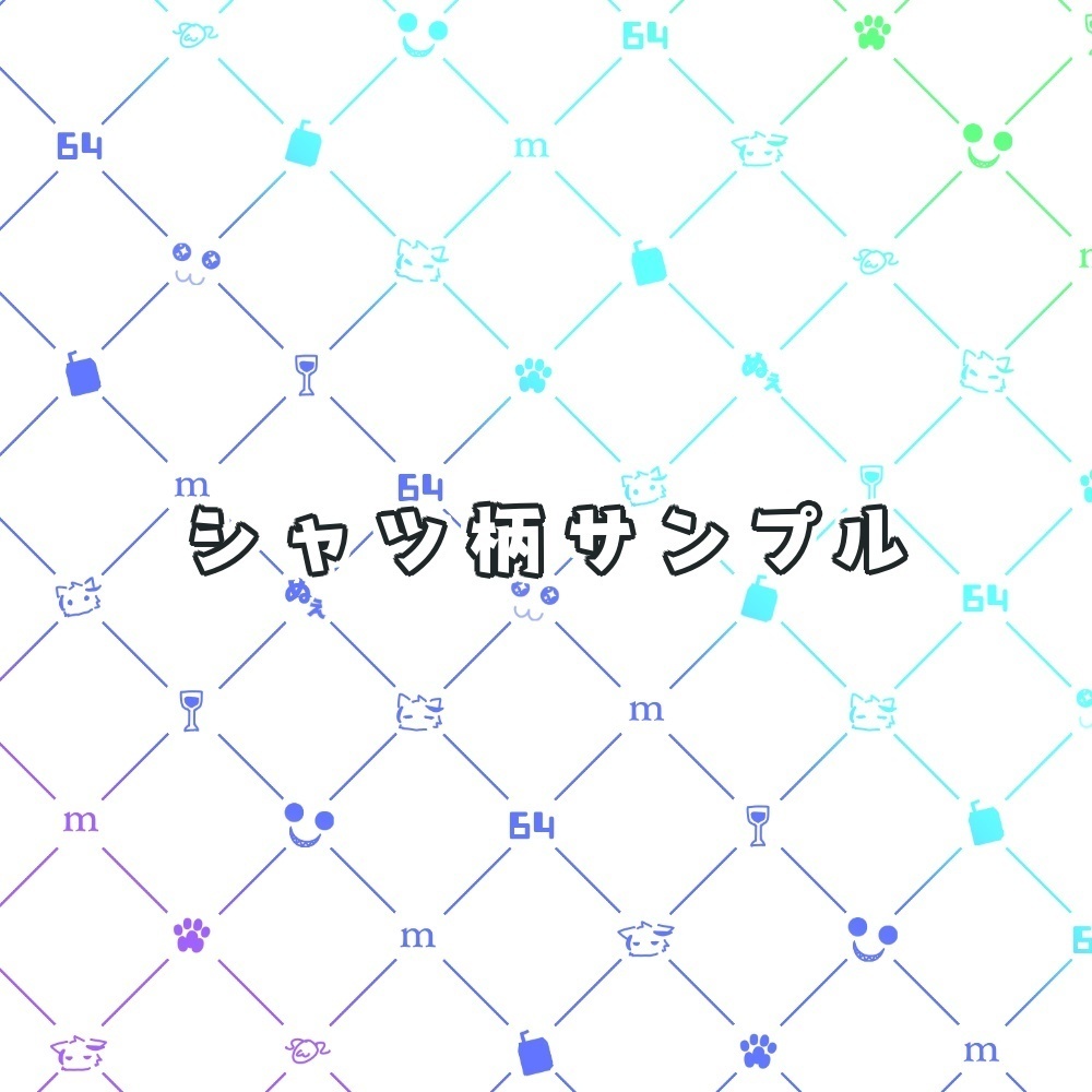 むじ柄Tシャツ【白】