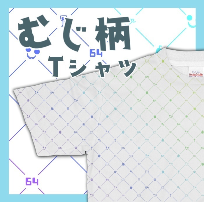 むじ柄Tシャツ【白】