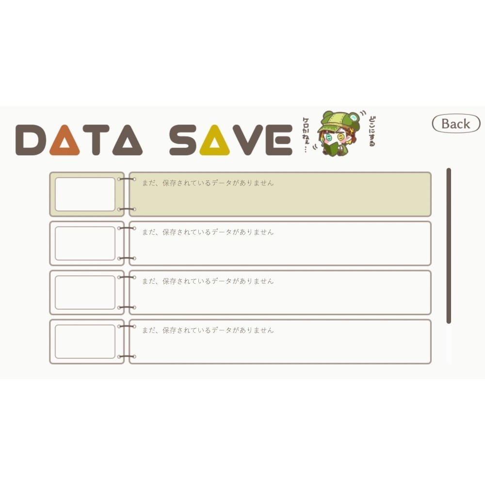 【無料ゲーム】雨水エルの事件簿2