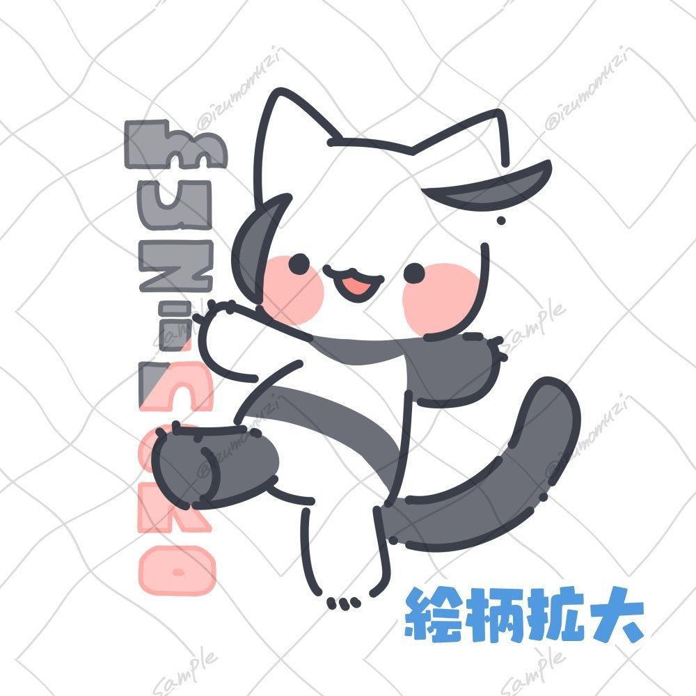 【6/4記念】Tシャツ