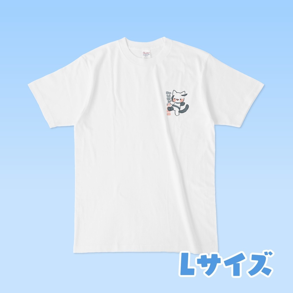 【6/4記念】Tシャツ