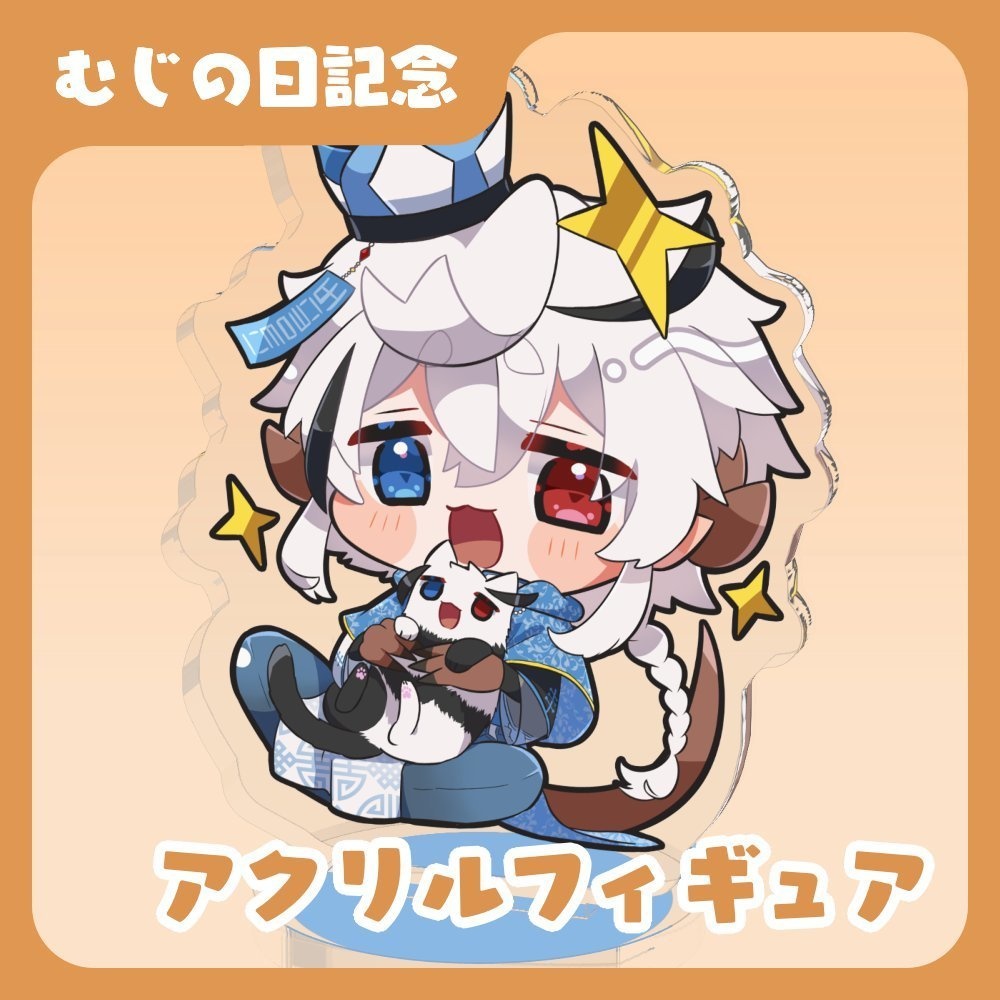 【6/4記念】アクリルフィギュア(ミニキャラ)【受注生産】