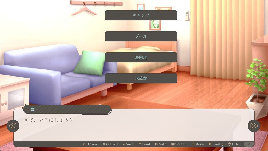 【無料ゲーム・ギャルゲー】マッチングアプリで出会った女の子とデートしてみたら猫耳美少女が来た件について