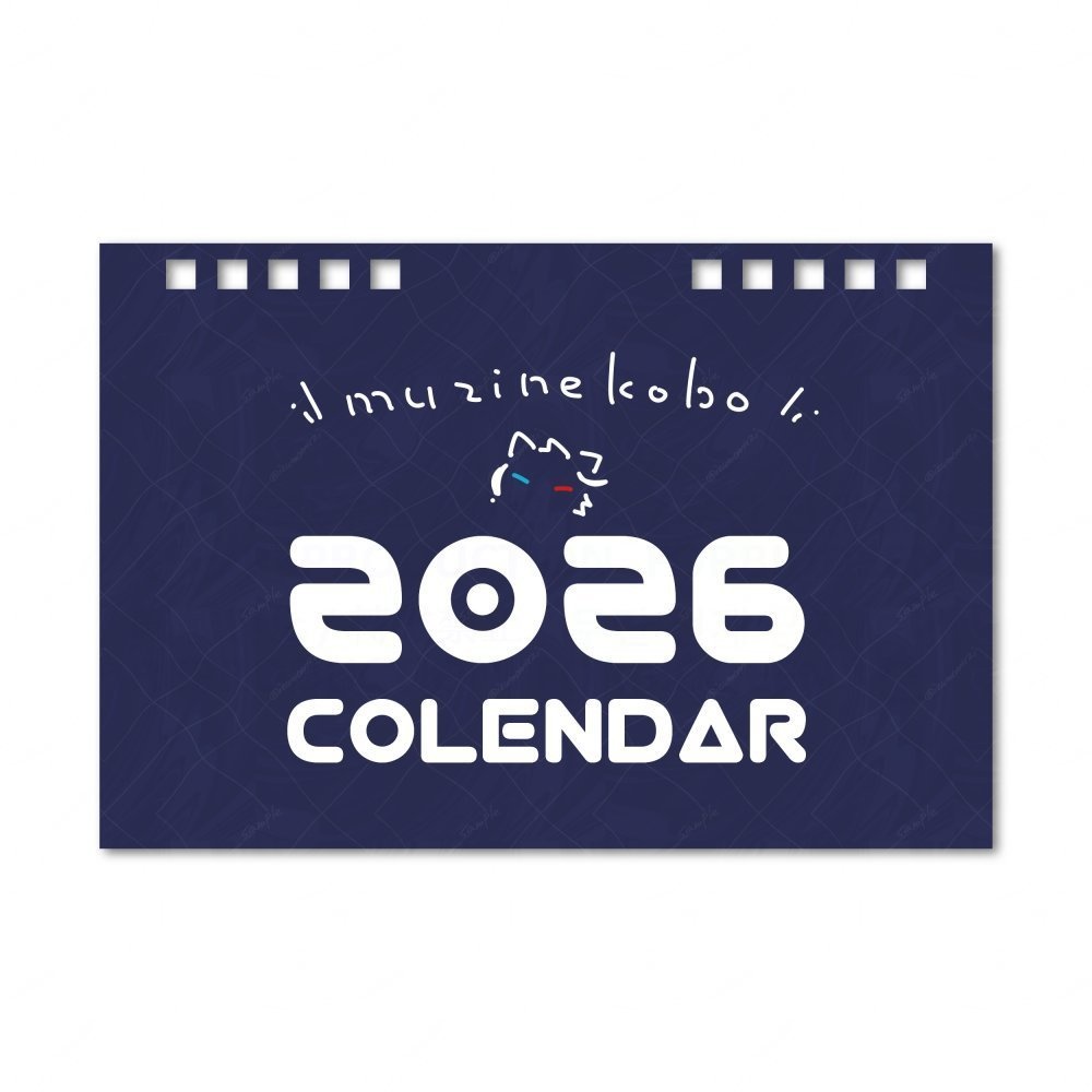 むじねこ卓上カレンダー 2026