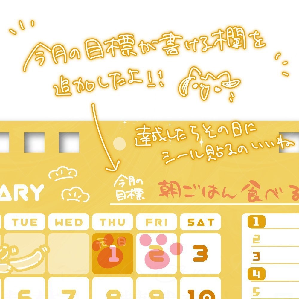 むじねこ卓上カレンダー 2026