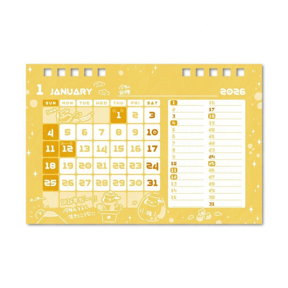 むじねこ卓上カレンダー 2026