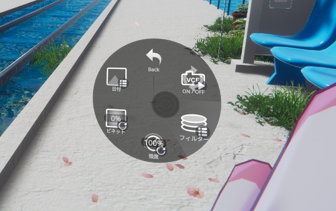 【MA設定済】VRC Camera Effect(VCE)|加工なしで"映える"カメラフィルター21種 【期間限定セール中】