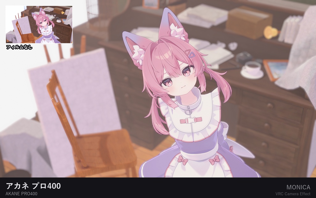 【VCE追加フィルム】YASHIGANI + MONICA|フィルム15種【期間限定セール中】