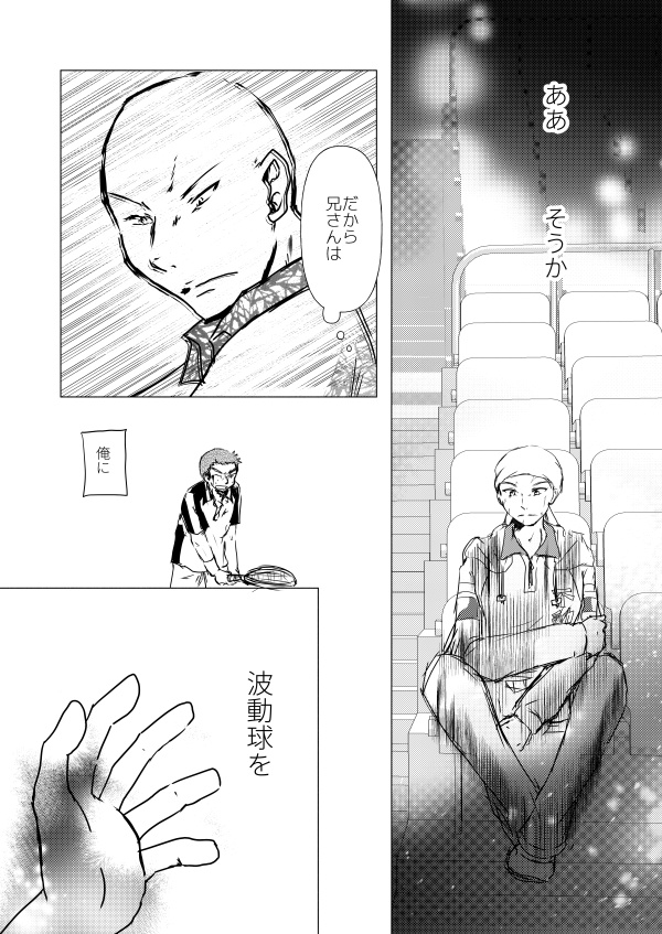 『あしたのひとりごと』