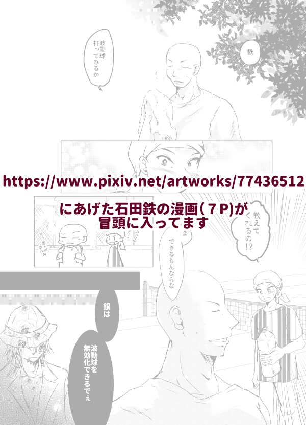 『あしたのひとりごと』