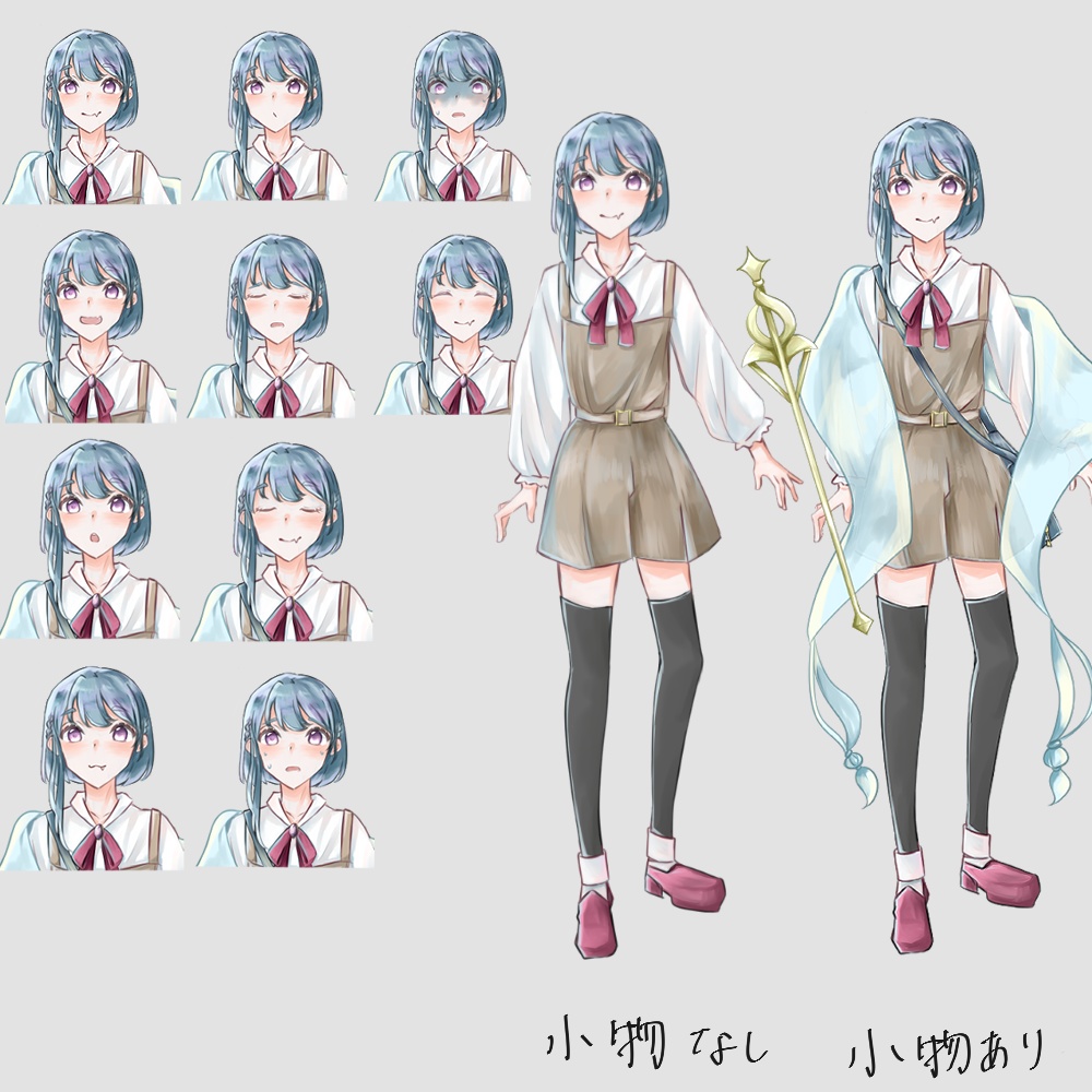 【無料版あり】立ち絵素材 中性的 【表情差分10種】【小物なしバージョンあり】