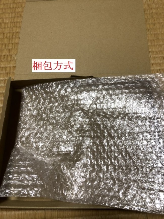 【完売御礼】特装版 マンドリカルド原典集成 太陽の書