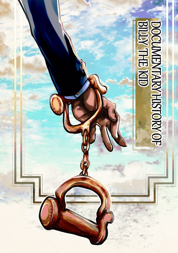 【PDF単体/POD紙書籍】ビリー・ザ・キッド関連書籍