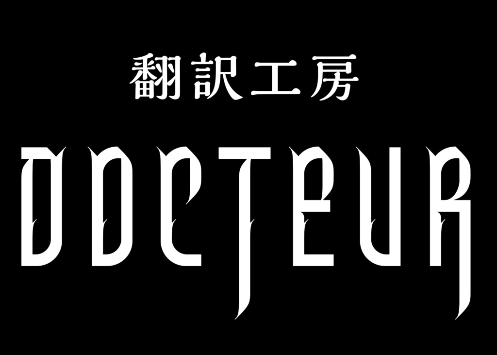 講話会e-Ticket