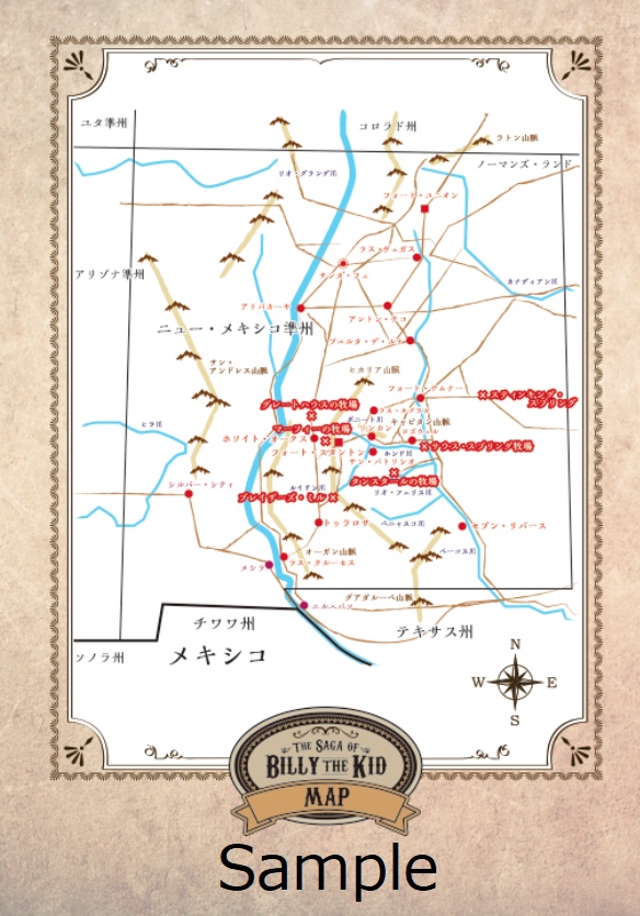 特装版『ザ・サガ・オブ・ビリー・ザ・キッド』