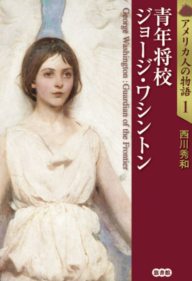 アメリカ人の物語5巻セット
