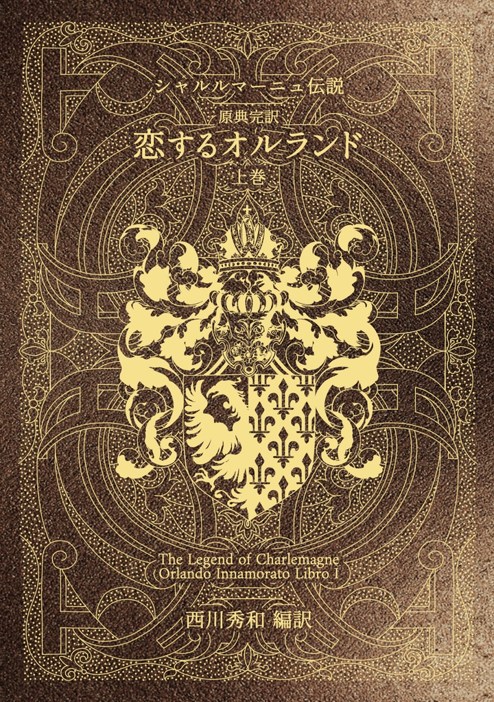 【原典詰め合わせ】