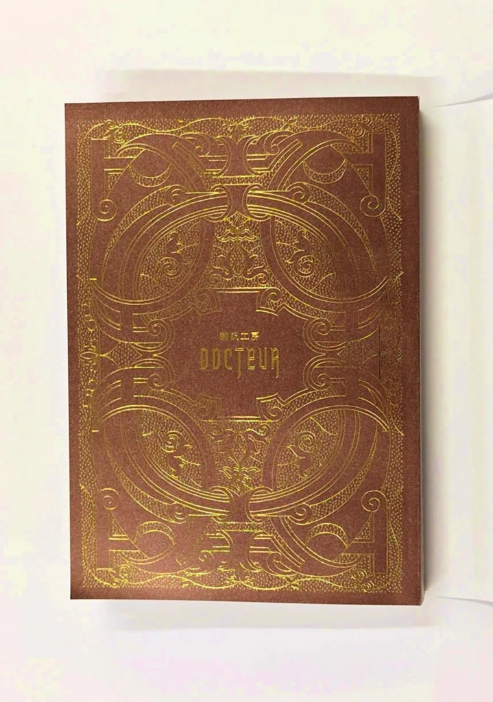 【シャルルマーニュ伝説】原典完訳 恋するオルランド上巻