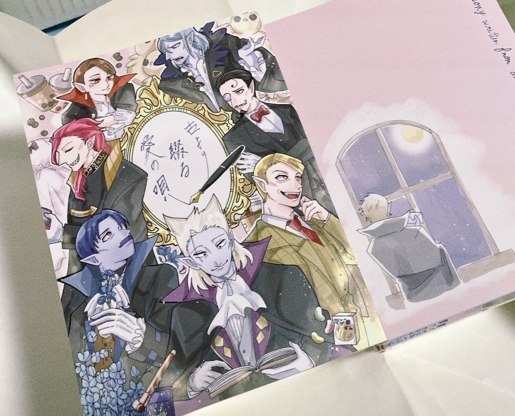 古より綴る愛の唄