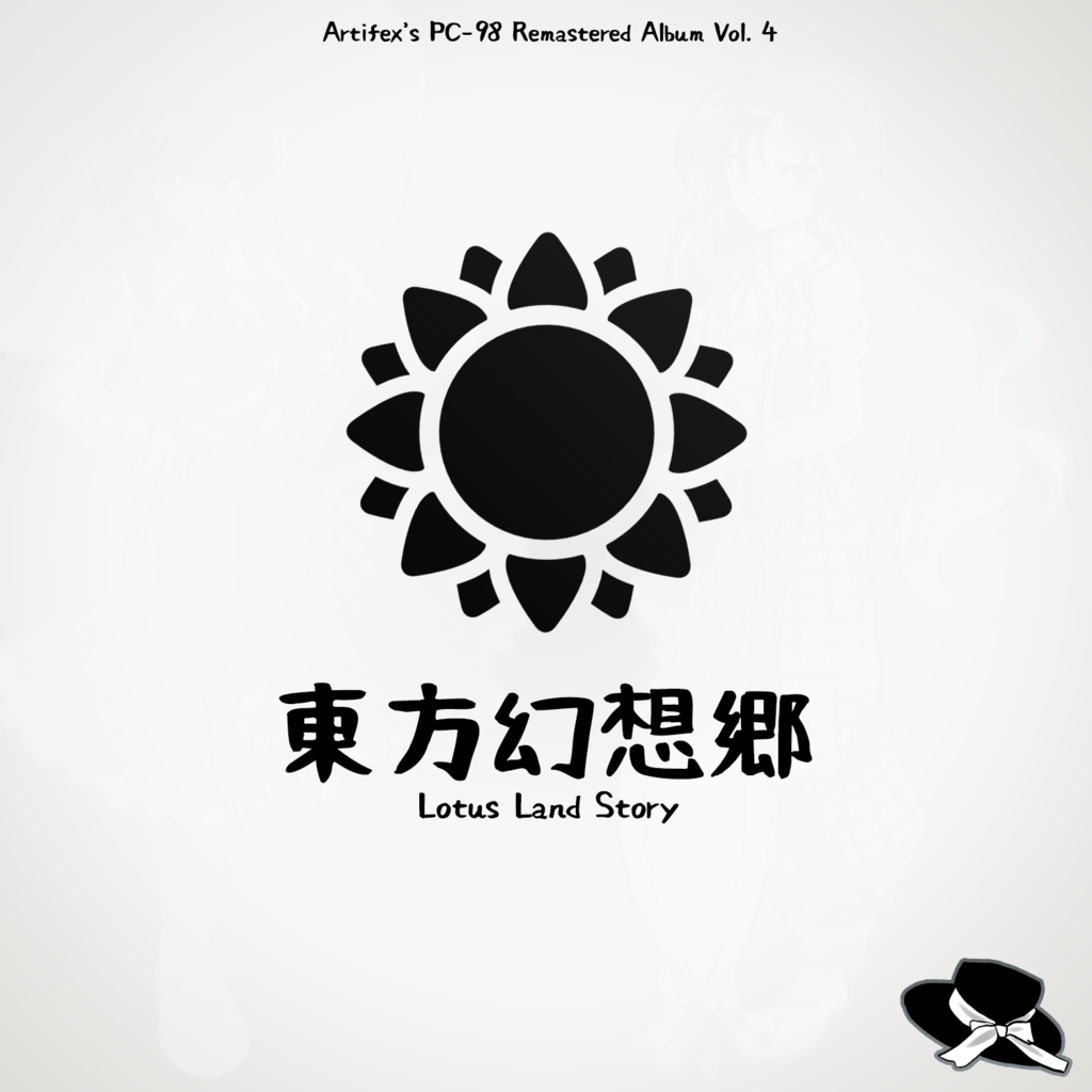 Lotus Land Story