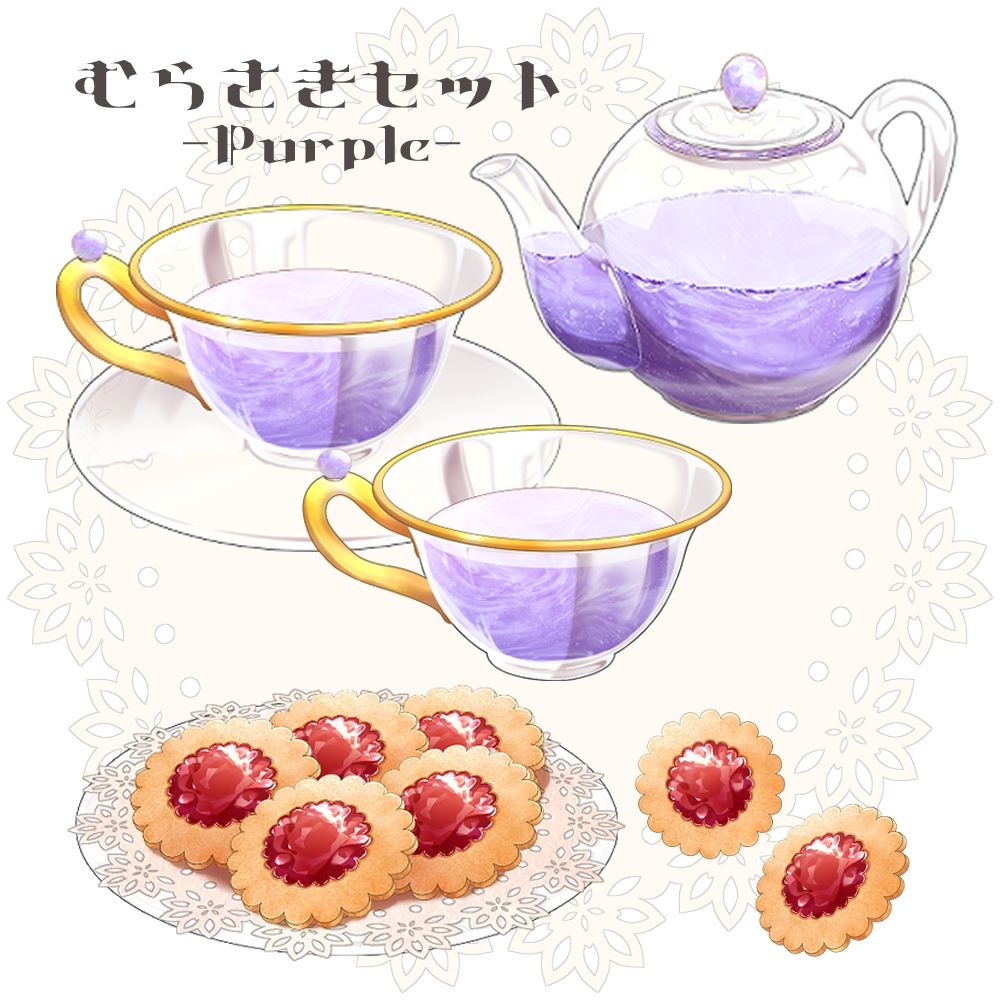 【VTuber配信素材】お茶会ティーセット&ジャムクッキー【透過PNG】