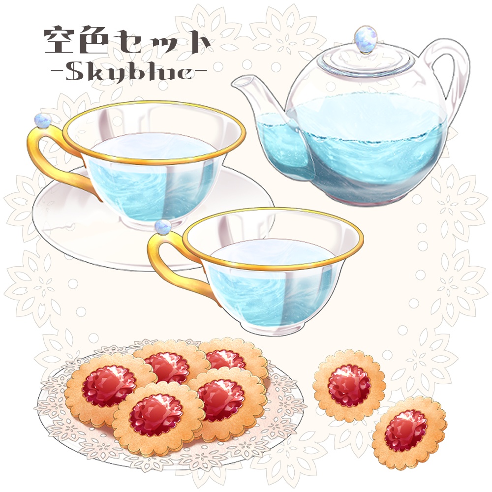 【VTuber配信素材】お茶会ティーセット&ジャムクッキー【透過PNG】