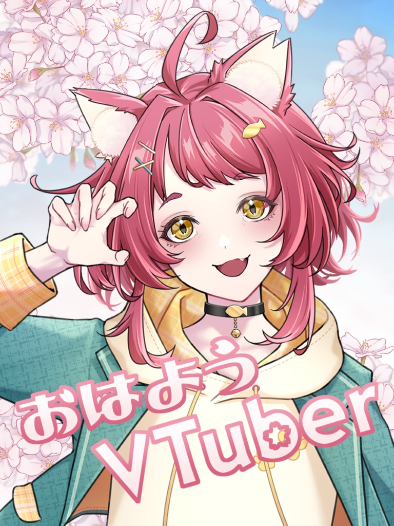 【フリー素材】春爛漫・スマホ壁紙/おはVテンプレート