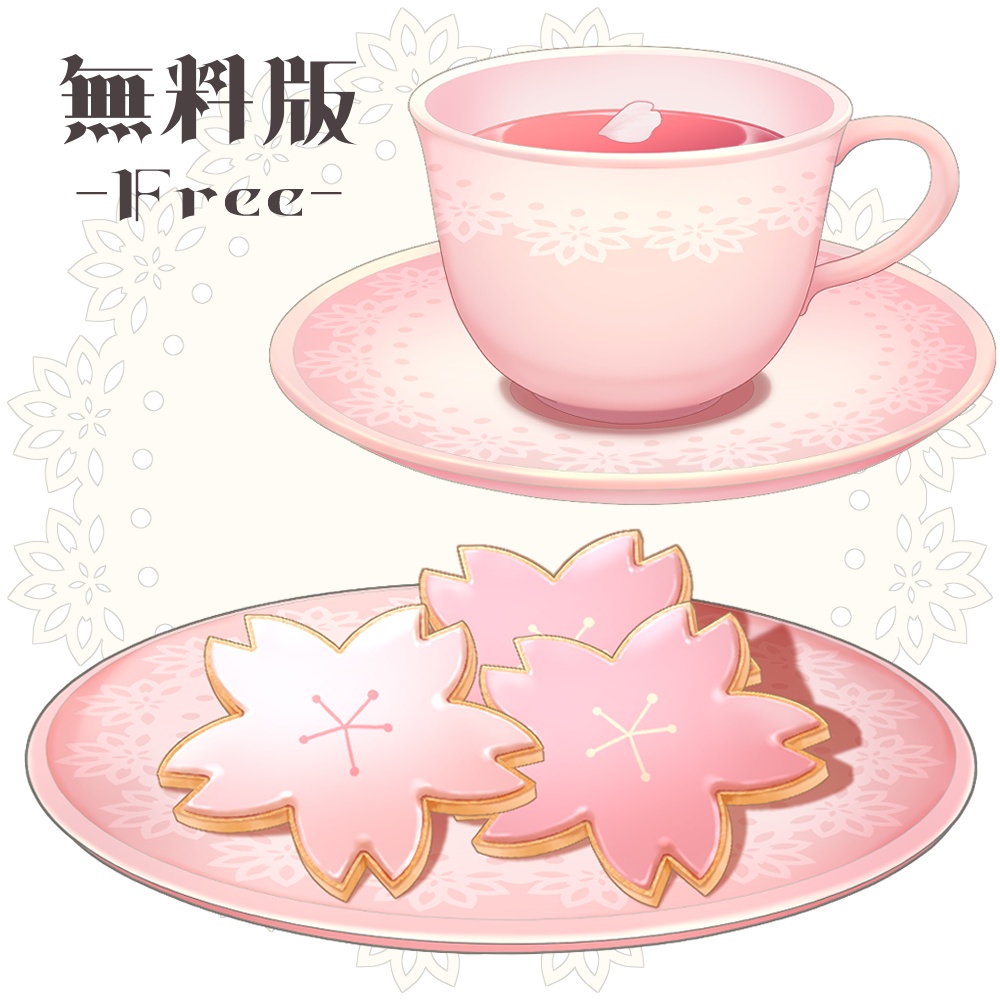 【フリー素材】春色スイーツ&ドリンクセット【VTuber配信素材/透過PNG】