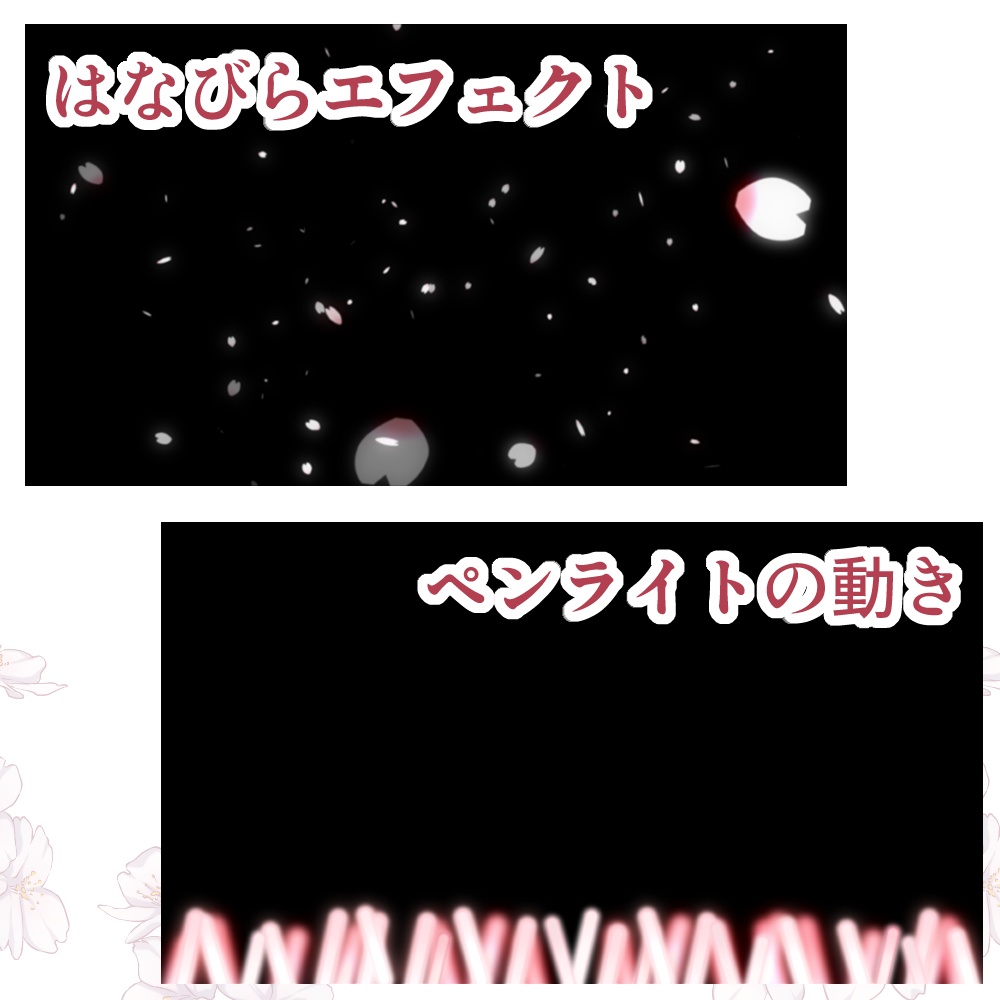 【背景素材イラスト】春爛漫・歌枠背景セット -Full Bloom Spring Karaoke Set-【VTuber素材】