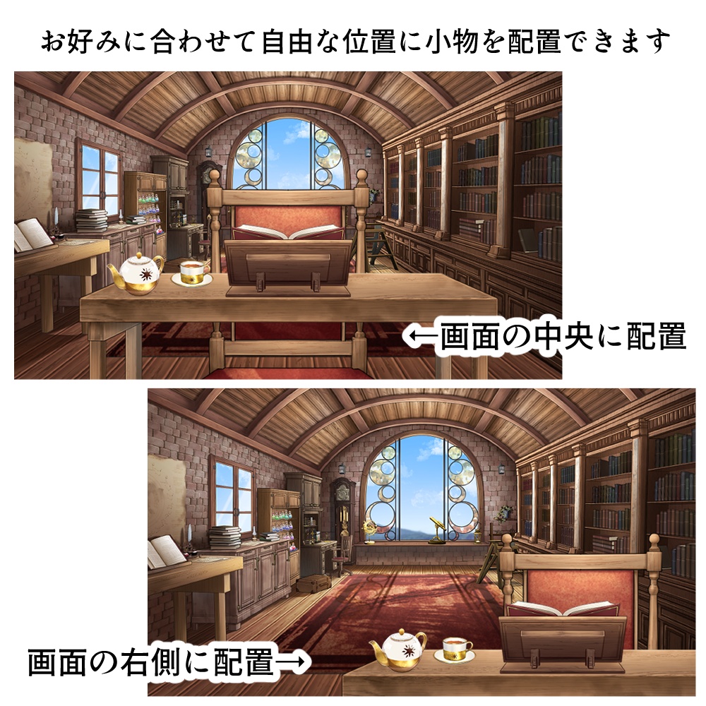 【背景素材イラスト】ファンタジー背景セット・秘密の屋根裏部屋 -Secret Attic Room-【VTuber素材】