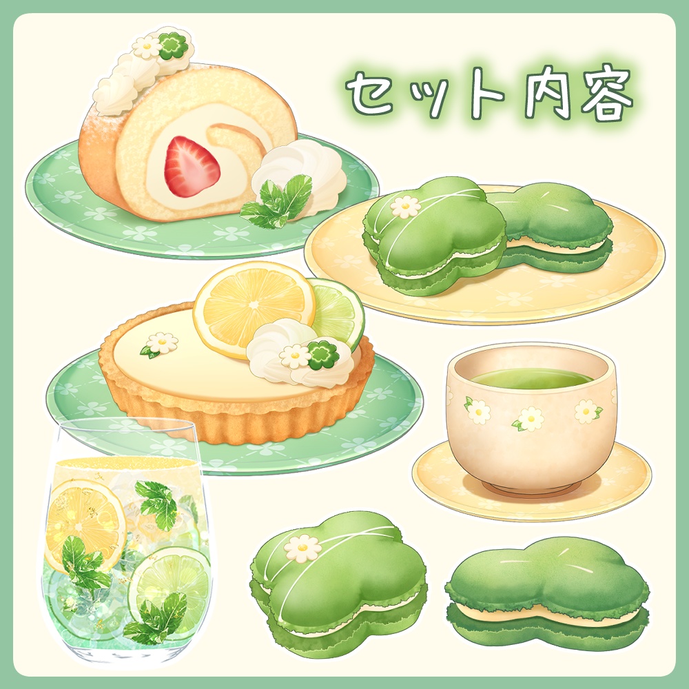 【VTuber配信素材】新緑スイーツ&ドリンクセット【透過PNG】