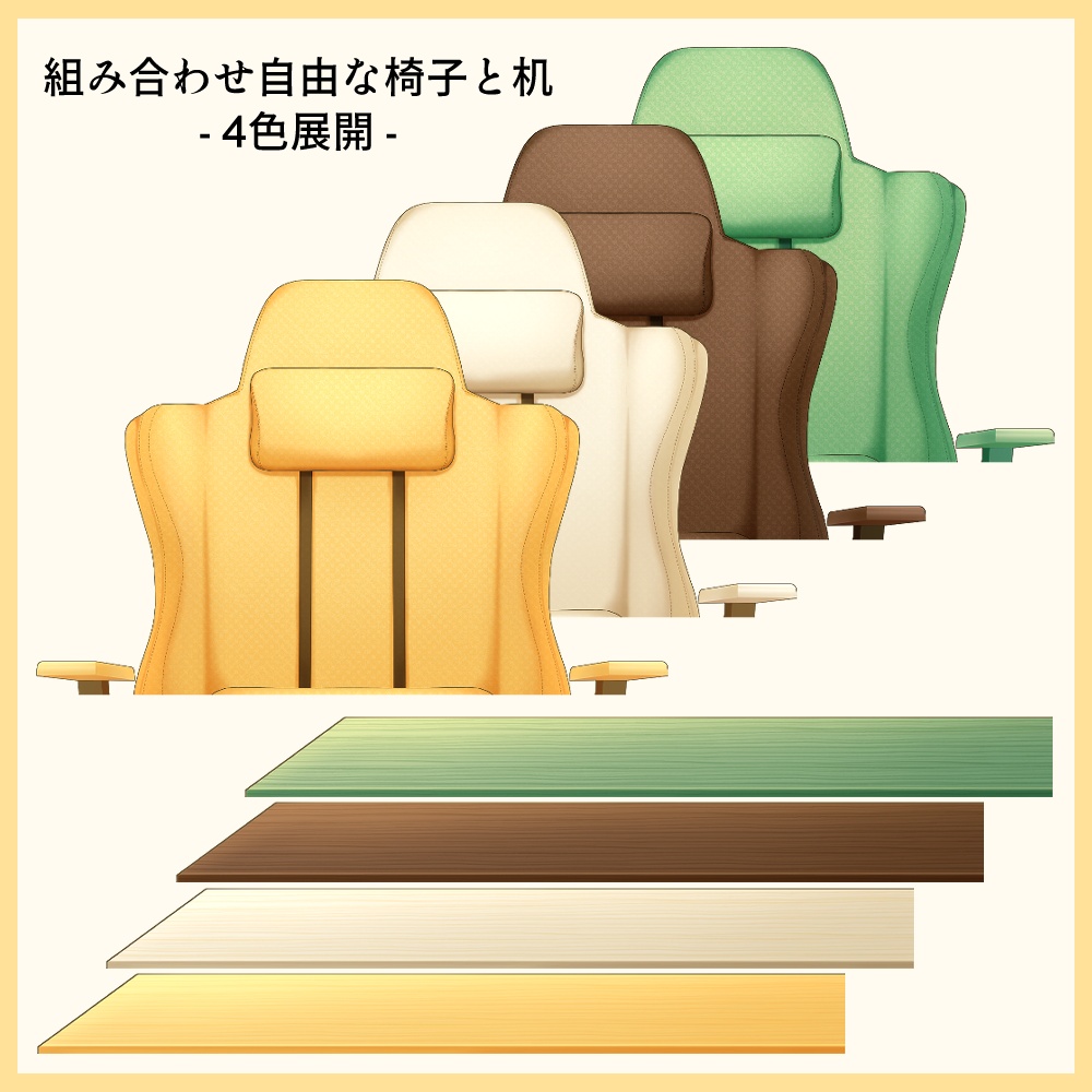 【動く背景素材イラスト】くつろぎバナナルーム -The Cozy Banana Room-【VTuber素材】