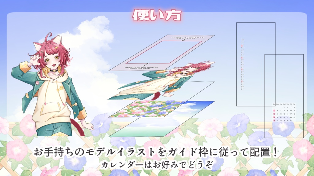 【フリー素材】朝顔のお庭・スマホ・PC壁紙/おはVテンプレート