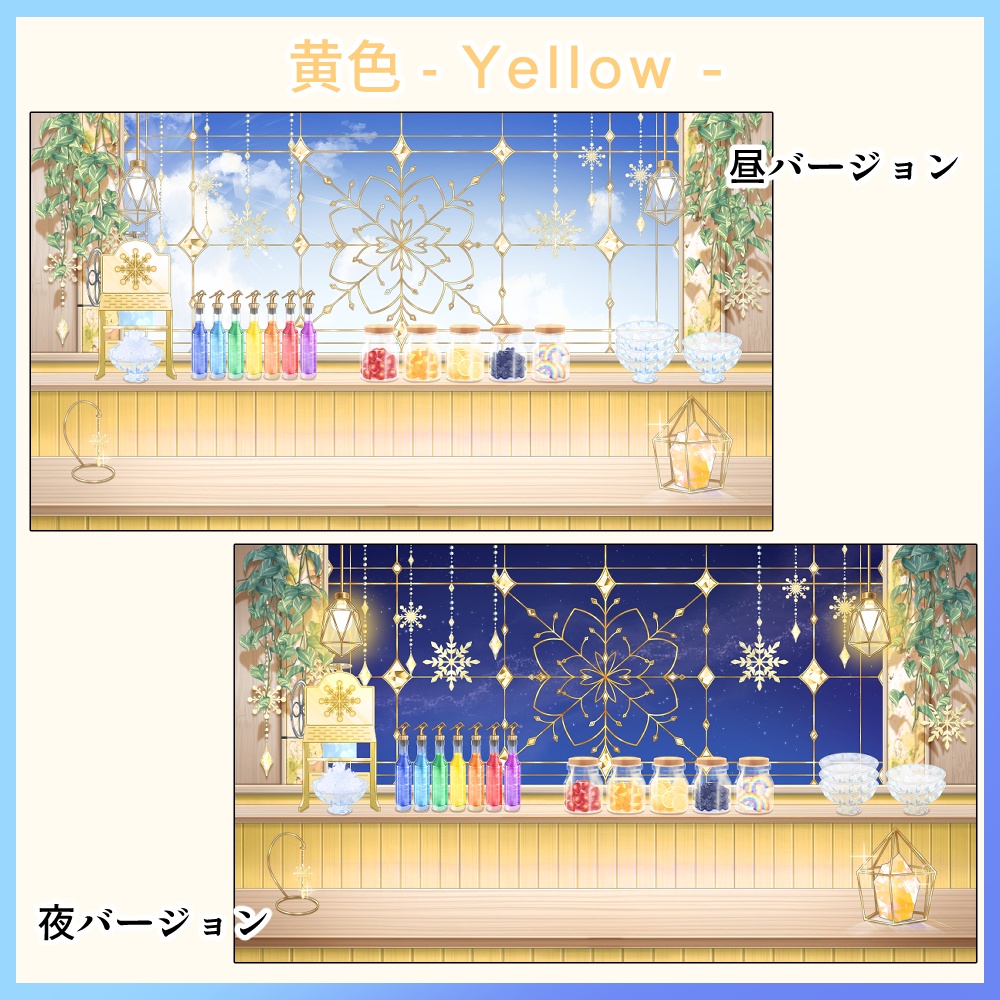 【動く背景素材イラスト】きらめく雪のかき氷カフェ -Sparkling Snow Kakigori Café-【VTuber素材】