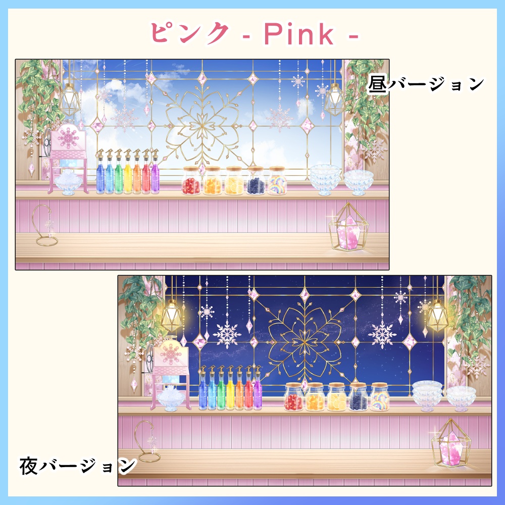 【動く背景素材イラスト】きらめく雪のかき氷カフェ -Sparkling Snow Kakigori Café-【VTuber素材】