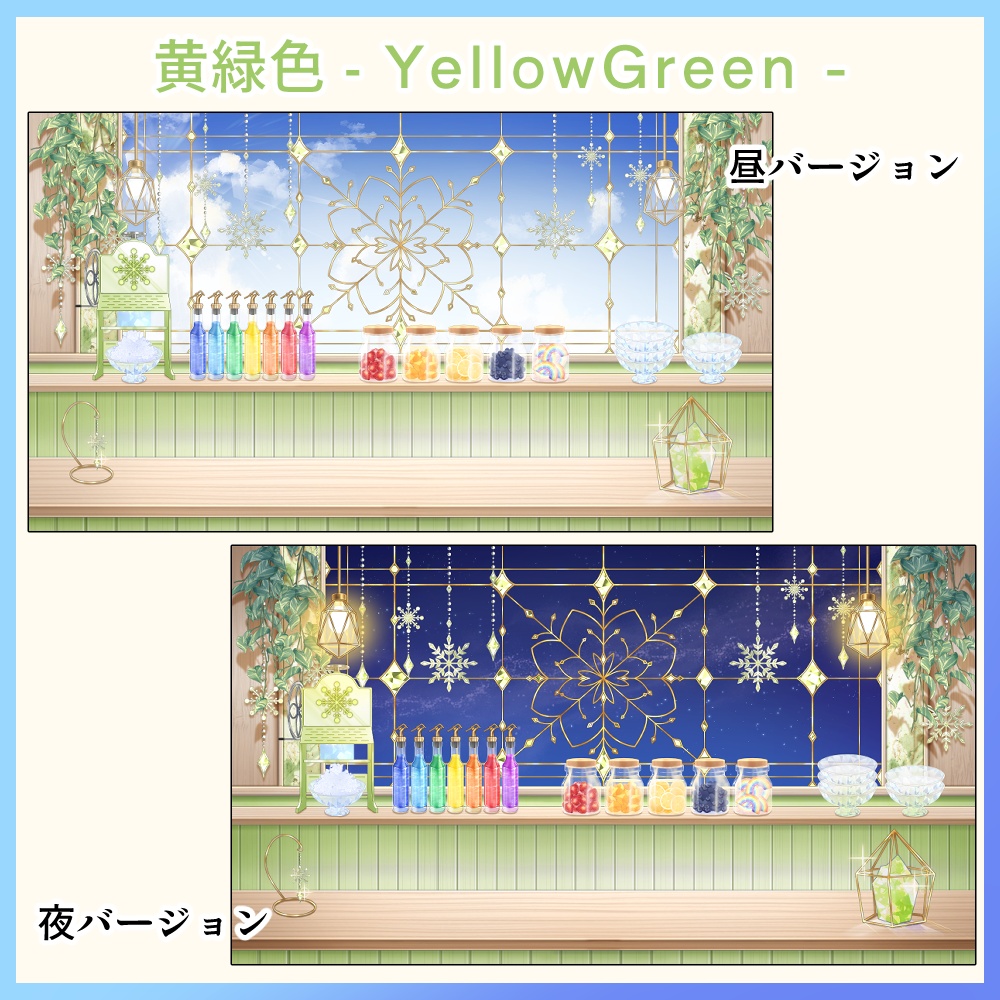 【動く背景素材イラスト】きらめく雪のかき氷カフェ -Sparkling Snow Kakigori Café-【VTuber素材】