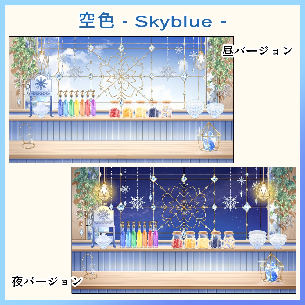 【動く背景素材イラスト】きらめく雪のかき氷カフェ -Sparkling Snow Kakigori Café-【VTuber素材】